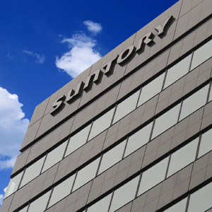 サントリＢＦが乱高下、「サントリーＨＤの新浪会長が辞表提出」と伝わる