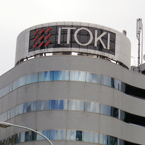 イトーキが４日ぶり反発、子会社ダルトンがアスカテクノロジーから半導体製造装置事業を譲受