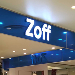 インターメスは反落、８月既存店売上高は３２カ月連続前年上回るも利益確定売り先行