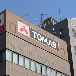 リソー教育Ｇはしっかり、ＪＳＢ子会社と業務提携◇