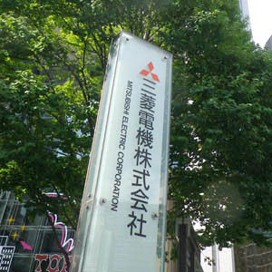 三菱電がしっかり、人の感情を分析・データ化する「エモコ分析サービス」提供開始