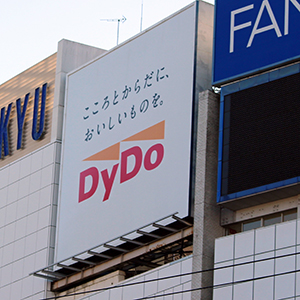ＤｙＤｏは軟調、９月販売５．４％減