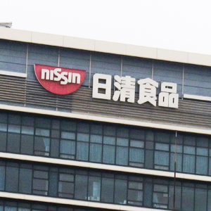 日清食ＨＤは３日続落、国内証券が目標株価引き下げ