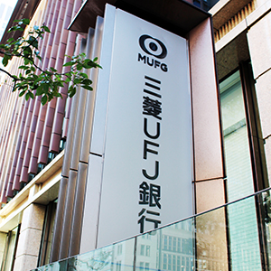 三菱ＵＦＪなど銀行株が逆行安、高市新総裁就任で日銀利上げシナリオ後退との受け止め◇