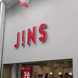 ＪＩＮＳＨＤは大幅安、今期増収増益見通しも