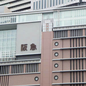 Ｈ２Ｏリテイが７日ぶり反発、特別利益計上を材料視◇