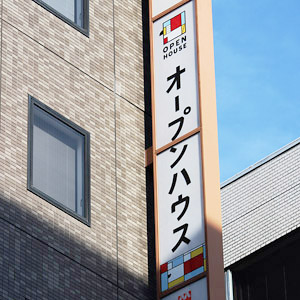 オープンＨが底堅い動き、自社株４００万２４００株を消却へ