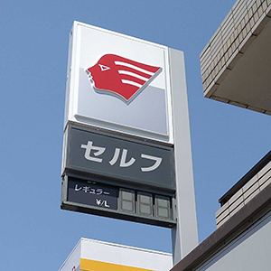 出光興産は冴えない、宇宙用ＣＩＧＳ太陽電池がＪＡＸＡの実証装置に搭載と発表も反応限定的