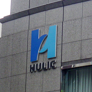 ヒューリックが後場プラスに転じる、２５年１２月期利益予想及び配当予想を上方修正