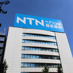 ＮＴＮが反発、２６年３月期業績予想を上方修正し未定としていた配当予想は前期と同じ１１円へ
