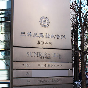 三共生興が３日ぶり急反発し年初来高値を更新、上限５．２２％の自社株買いを評価