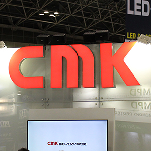 日本ＣＭＫが切り返し急、投資有価証券の売却寄与し今期最終利益・配当予想を引き上げ