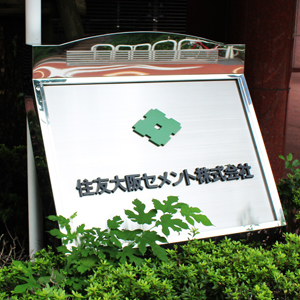 住友大阪は後場急落、値上げ効果発現が計画より遅れ２６年３月期業績予想を下方修正