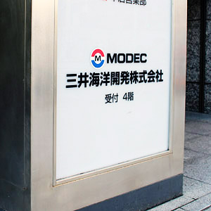 三井海洋は後場急騰し新値追い、ＦＰＳＯ工事順調で通期業績・配当予想を上方修正