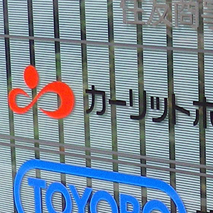 カーリットが続急伸、２６年３月期利益・配当予想の上方修正と自社株買い発表を好感