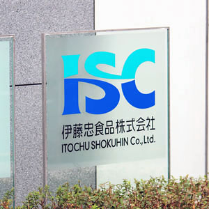 伊藤忠食は急反騰しＳ高、米ファンドが伊藤忠にＴＯＢを要求と伝わる◇