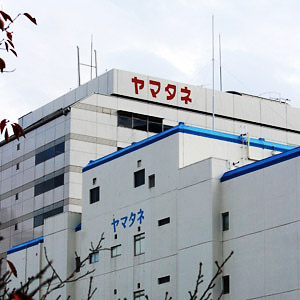 ヤマタネが反発、ＫＮＴＣＴと資本・業務提携し米おにぎり専門店に日本産米提供へ◇