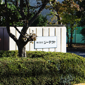 ジーテクトが反落、３５０万株の売り出しなど発表で需給悪化を警戒◇