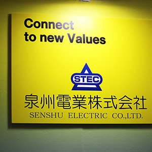 泉州電業が１４連騰、２６年１０月期最終１５％増益を計画◇