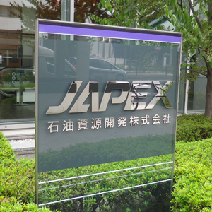 石油資源やＥＮＥＯＳは続落、ロシア供給増の思惑でＷＴＩ価格は４年１０カ月ぶり安値◇