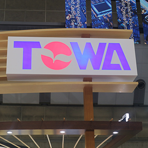 ＴＯＷＡが一時７％超の上昇、圧倒的競争力の封止装置でＨＢＭ向け商機獲得へ◇