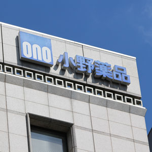 小野薬が後場上げ幅を拡大、フォシーガなど堅調で第３四半期営業利益２５％増