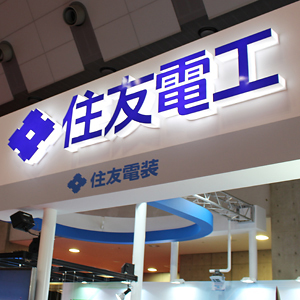 住友電が後場に一時Ｓ高、情報通信・自動車関連の需要堅調で今期業績予想を上方修正◇