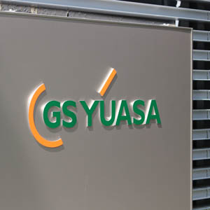 ＧＳユアサが続急伸で直近戻り高値更新、ハイブリッド用車載電池好調で見直し人気