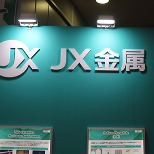 ＪＸ金属はＳ高、２６年３月期業績予想及び配当予想を上方修正