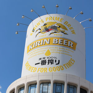 キリンＨＤが４連騰で昨年来高値、今期最終益６％増計画で自社株買いも発表