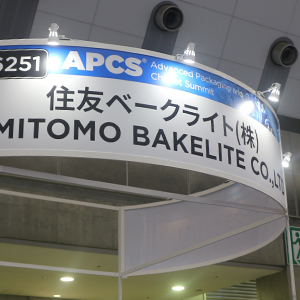 住友ベが底堅く推移、期末配当予想を５円増額修正