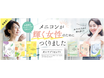 ミット 区別 短くする メニコン 株 Maoowwn Jp