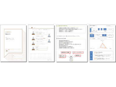 ｌｉｔａｌｉｃｏ 6187 株価 予想 目標株価 Litalico みんかぶ 旧みんなの株式