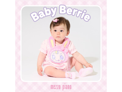 ママになったベリエちゃんファンへ(ハート)メゾ ピアノから特別な 