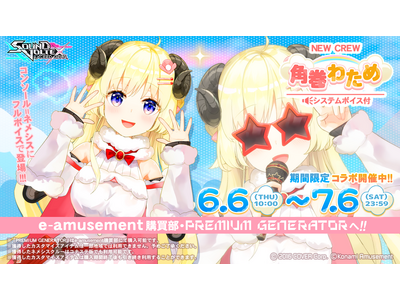d53327-331- 