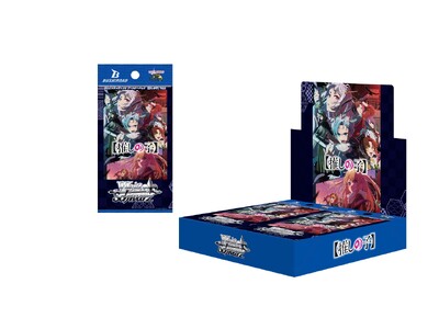 ヴァイスシュヴァルツよりブースターパック 【推しの子】Vol.2が2月14 