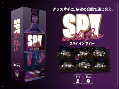 ゲーム酒場　まとめ売り d14685-773-