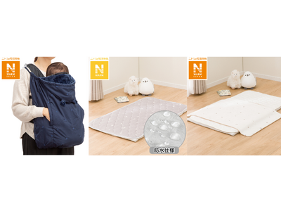 konoさん専用！ポケット付き抱っこ紐ブランケット Nウォー厶　ＷSP　2024 konoさん専用！ポケット付き抱っこ紐ブランケット Nウォー厶
