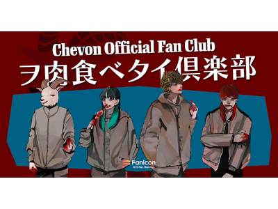 Chevon ファンクラブ早期特典 ピンバッチ Chevon ファンクラブ早期特典 ピンバッチ - メルカリ
