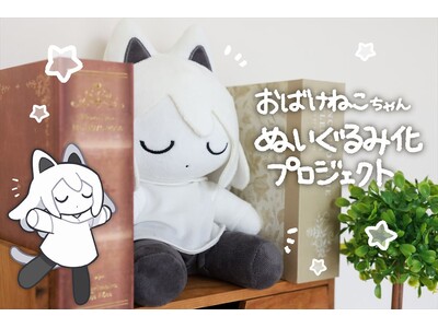 かなみちゃん♡オーダー♡ぽっけにゃん♡猫ちゃん♡ぬいぐるみ♡ ニヒルなお人形猫ちゃん: KEITA BEAR