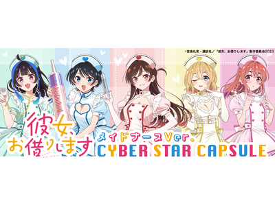 彼女、お借りします 缶バッジ メイドナース サイバースターカプセル まとめ売り TVアニメ『彼女、お借りします』第3期の描き下ろし ナースメイド