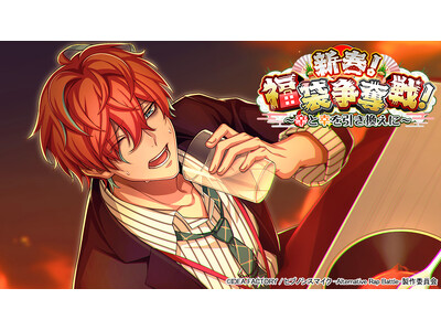 ゲームアプリ『ヒプノシスマイク -Alternative Rap Battle-』イベント