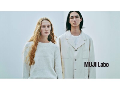 地図さん専用　2点セット　美品　MUJI LABO MUJI Labo」 2025年春夏シーズンアイテム発売 | ファッション