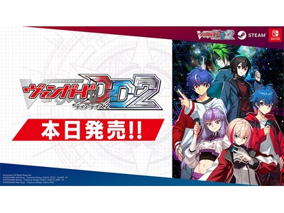 カードゲーム祭 ヴァンガード DD2 プロモ 一導寺ユキ 当選品 非売品 1枚 低価格の DD2 ヴァンガード カードゲーム祭 プロモ 当選品 一導