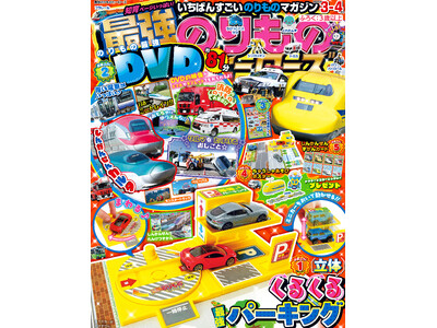 キッズ DVD まとめ売り 50本 ゲーム実況 電車 しまじろう のりもの 恐竜 キッズ DVD まとめ売り 50本 ゲーム実況 電車 しまじろう