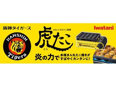 阪神 2点セット Amazon.co.jp: 阪神タイガース 優勝 記念 シールセット 3枚組