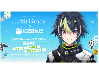 ここでしか手に入らない“伊波ライ オリジナルグッズ”が当たる！シード