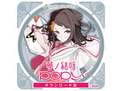 バンドリ！が贈る、次世代プロジェクト「夢ノ結唱」から、Synthesizer