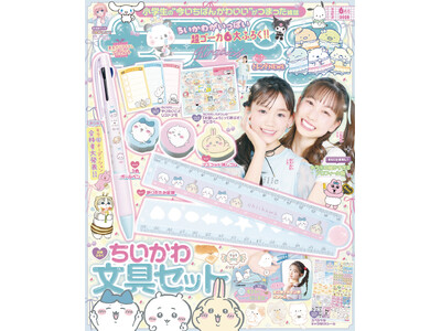 8月1日 愛夢 キャラクター 雑貨文房具大量まとめ売り 150点～200点 すみっコぐらし大量！イオンセール購入品＆安く買えたすみっコ