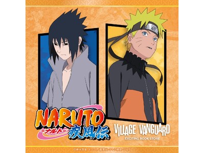 NARUTO-ナルト- 疾風伝】ヴィレッジヴァンガード限定グッズ発売決定